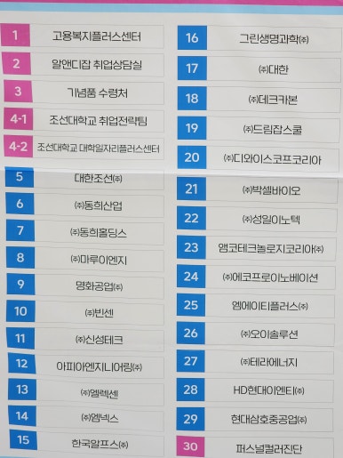 성일이엔지 이미지
