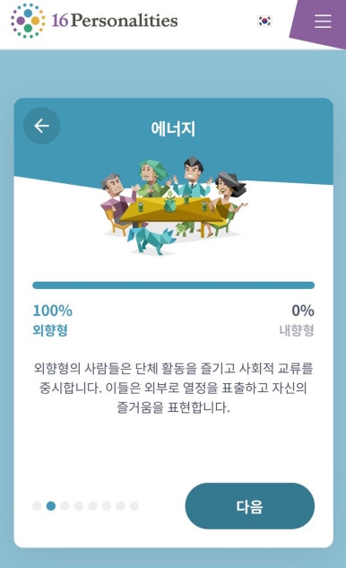 청과담 이미지