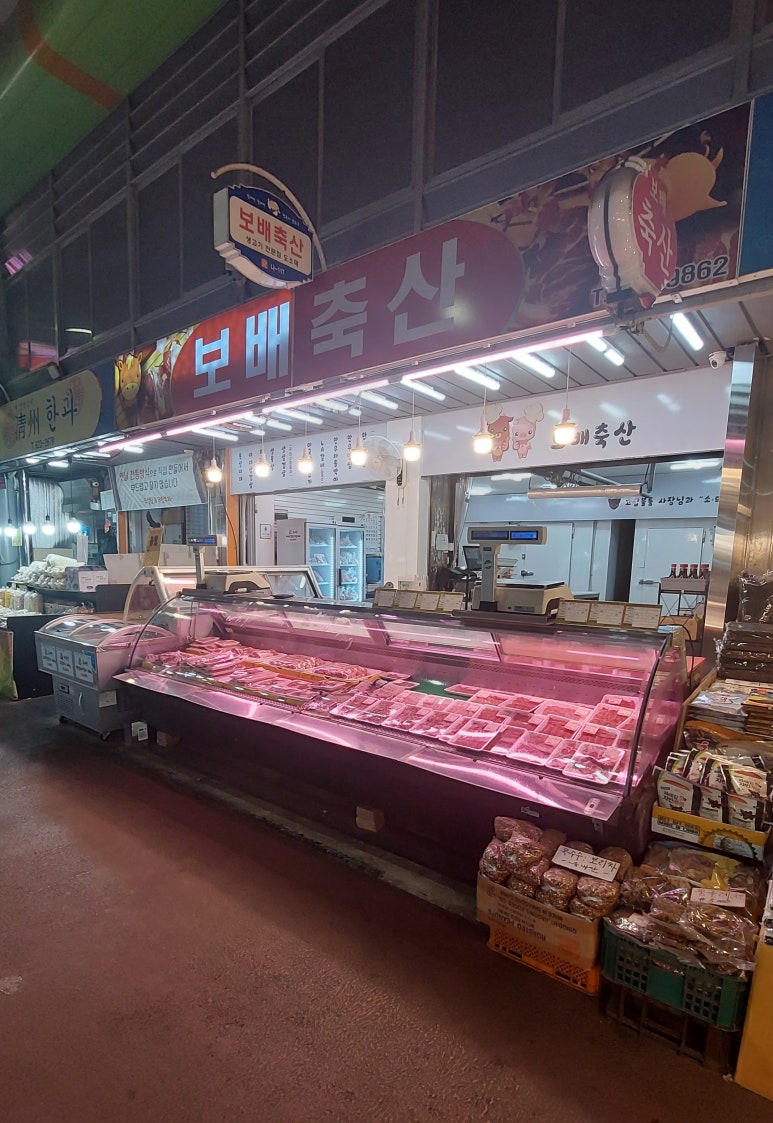 보배축산 이미지