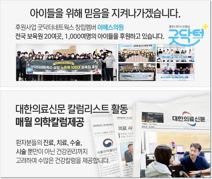 이에스피 이미지