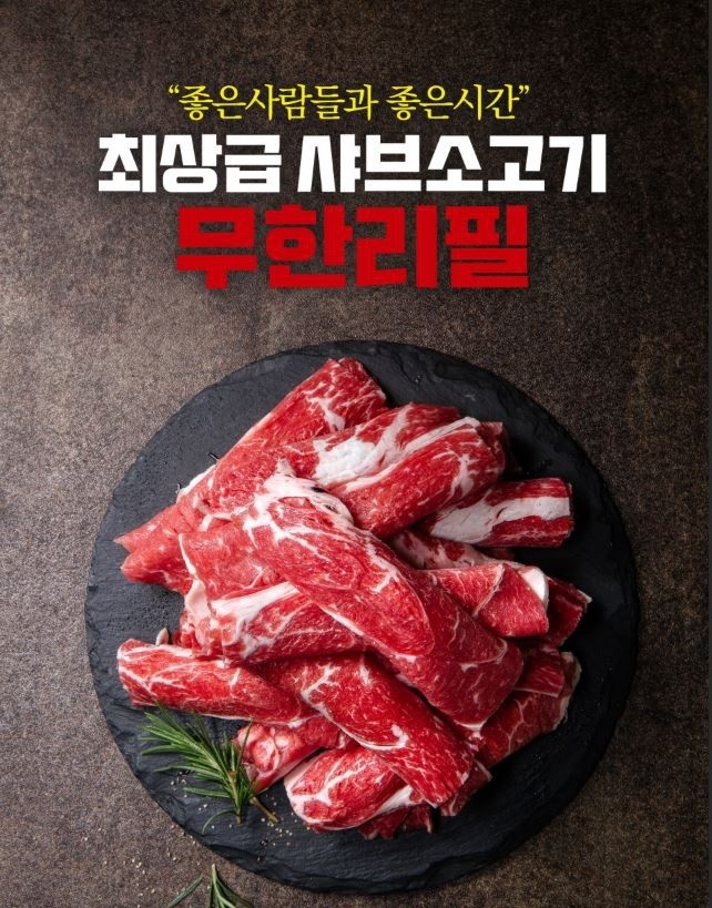 편편집 대교점 이미지