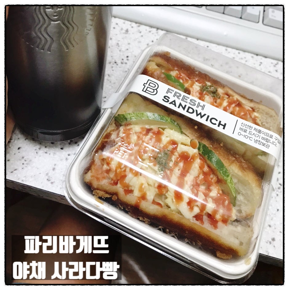 파리바게뜨가장점 이미지