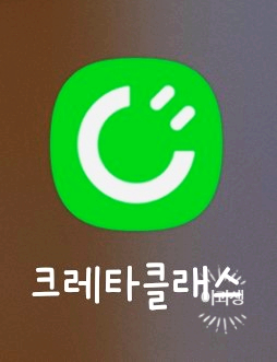 크레타PC 이미지