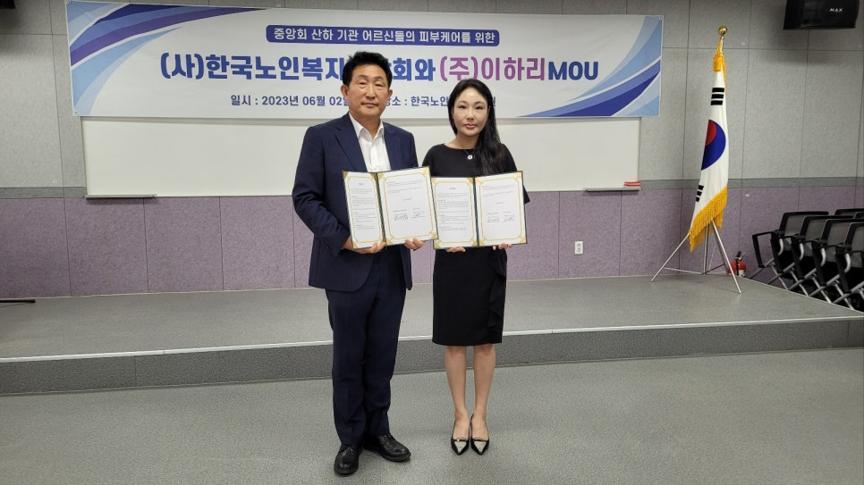 주식회사 아이마마 이미지