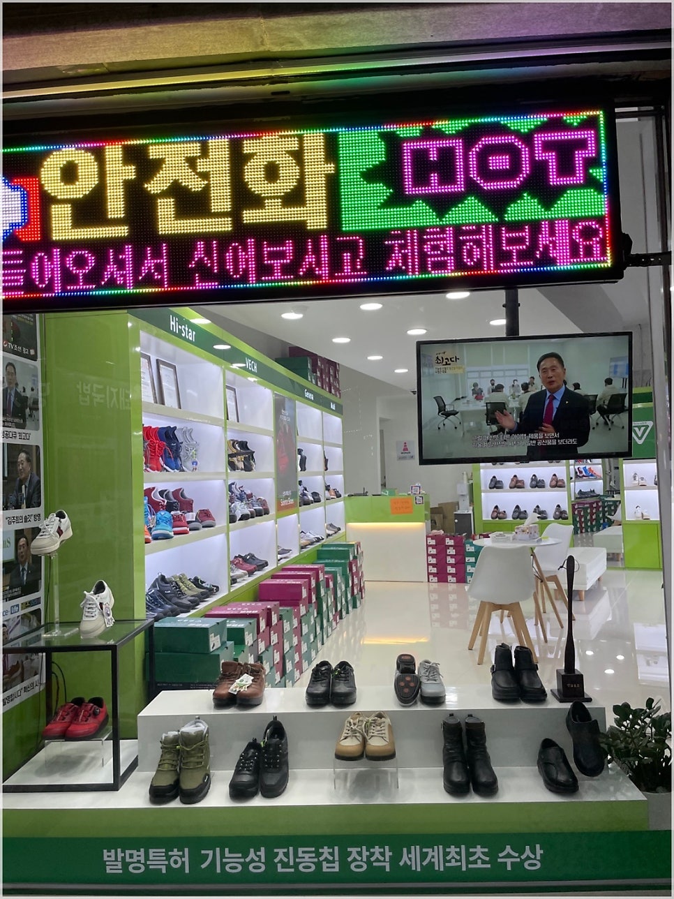 슈올즈창원 이미지