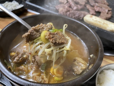 현대식육식당 이미지