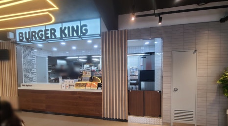 버거킹남산역점 이미지