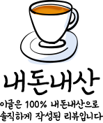 레발콩 이미지