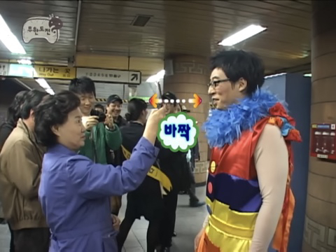 케이로 이미지