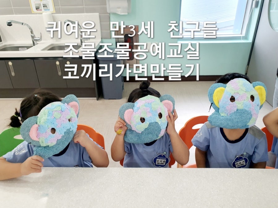 조물조물아트 이미지