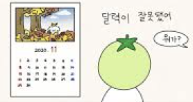 청옥주 이미지