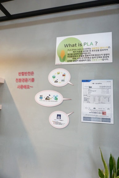 반할반찬 죽전직영점 이미지