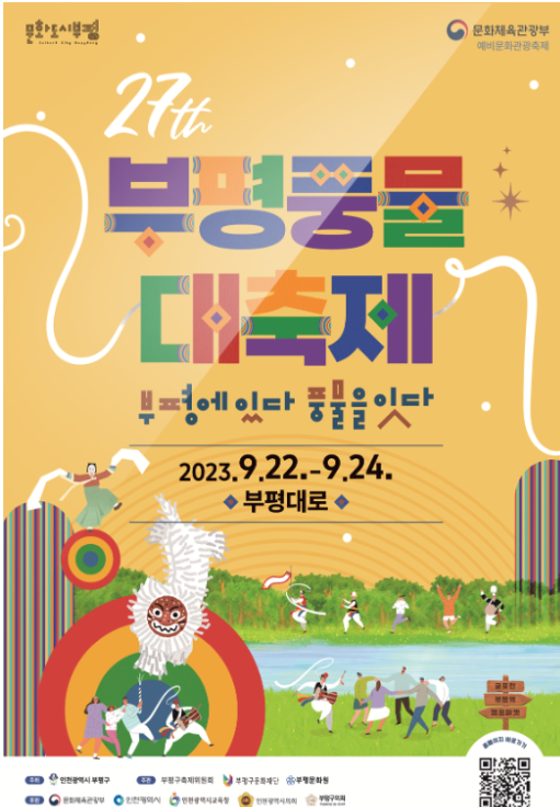 올포유부평 이미지