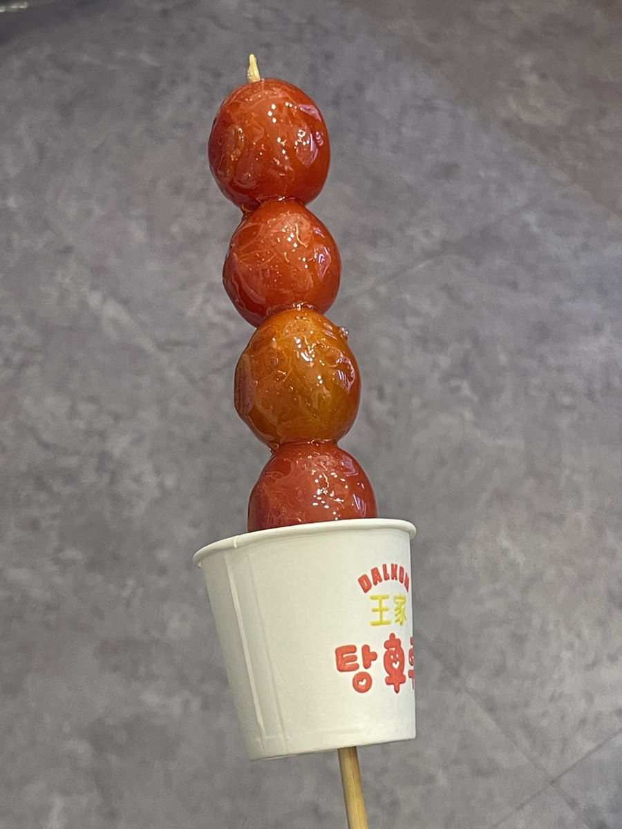 달콤왕가탕후루광명 이미지
