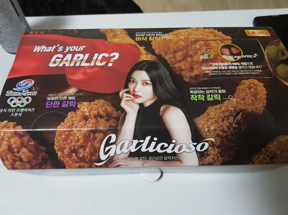비비큐평산 이미지