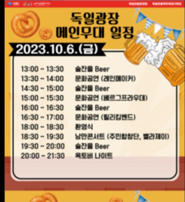 제이레인메이커 이미지