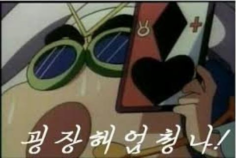 토종골 이미지