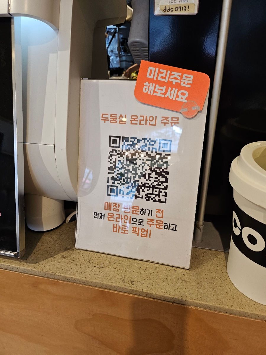 두둥실커피 이미지