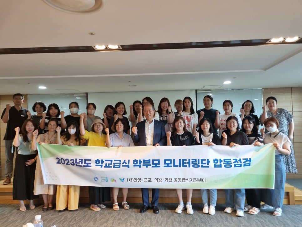 친환경농산물 이미지