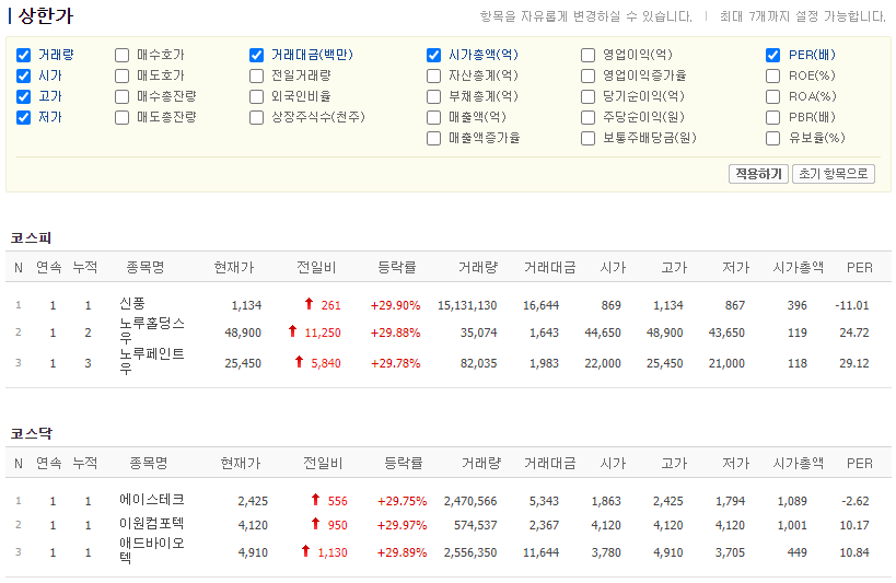 이원애드 이미지