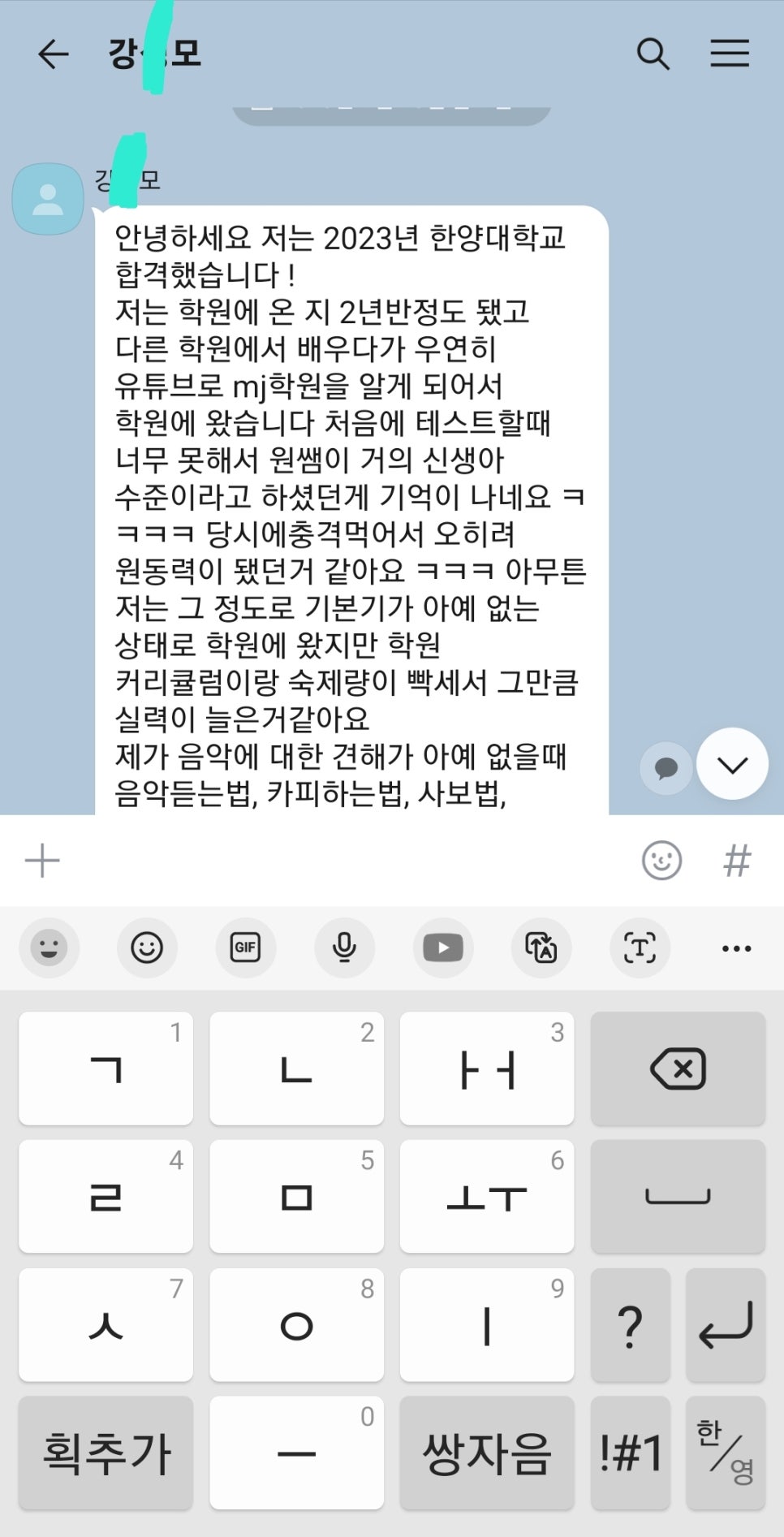 엠제이피아노 이미지