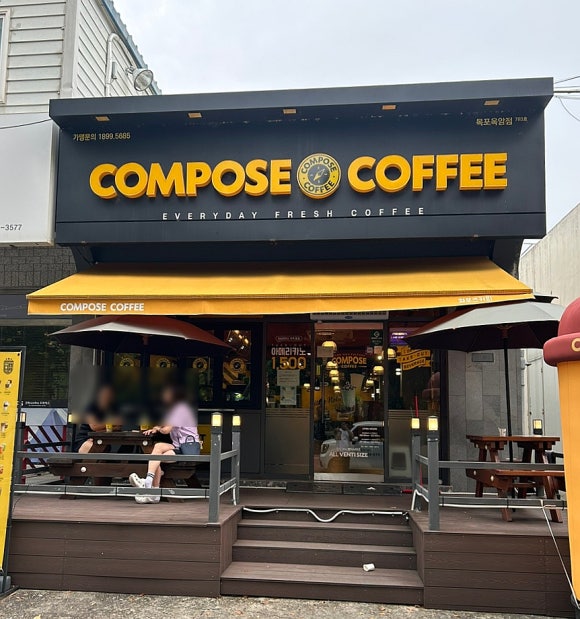컴포즈커피옥암점 이미지