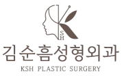 김순흠성형외과의원 이미지