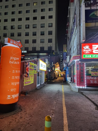 라성회관 이미지