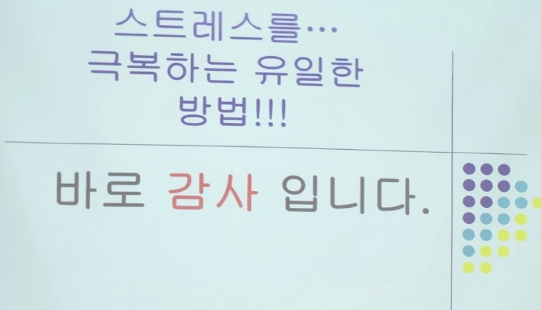 이연희힐링아카데미 이미지