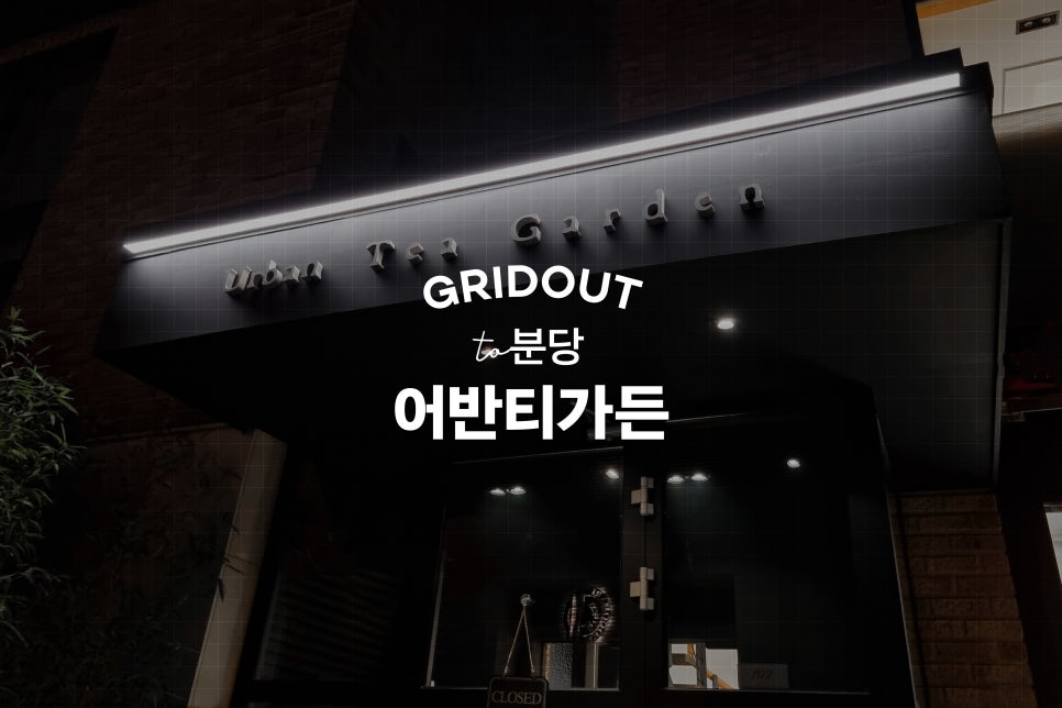 스튜디오폼투필 이미지