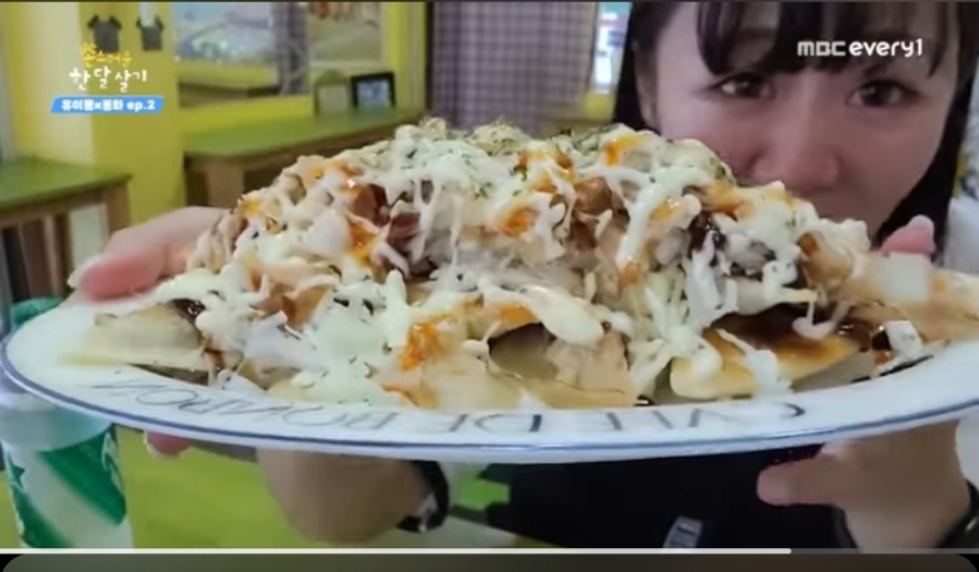 호호아줌마분식 이미지