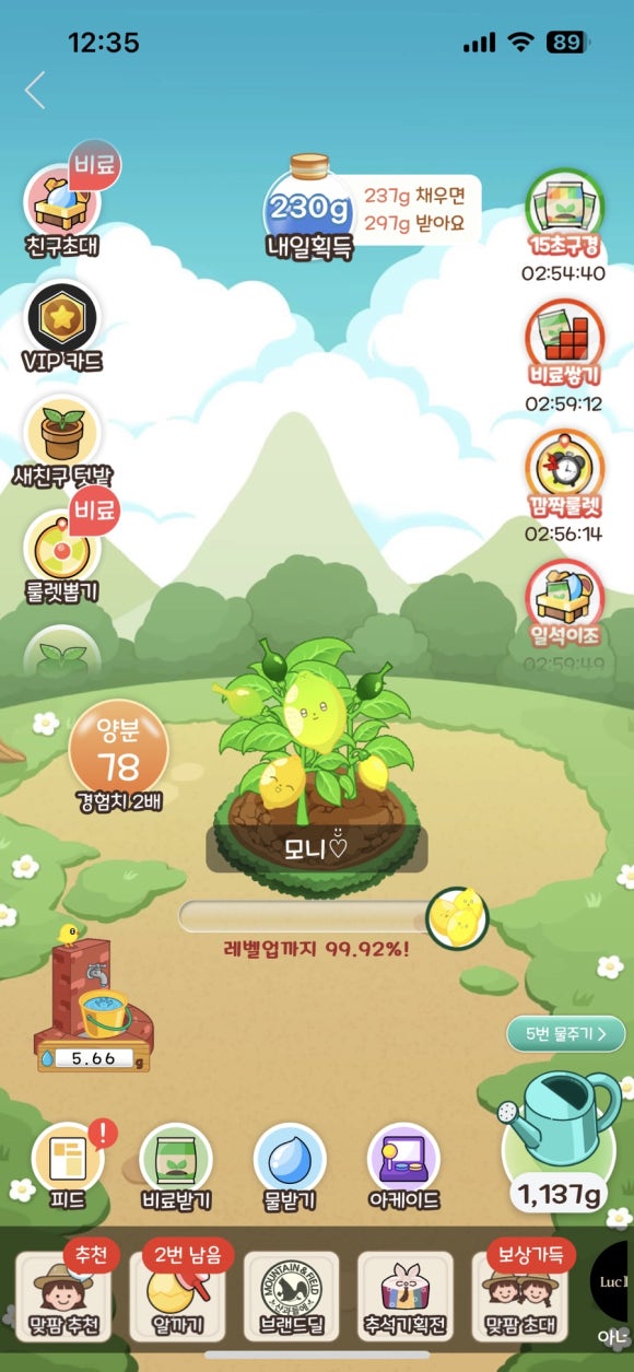 삼정집 이미지