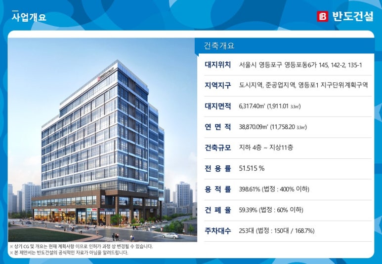 반도휴게실 이미지