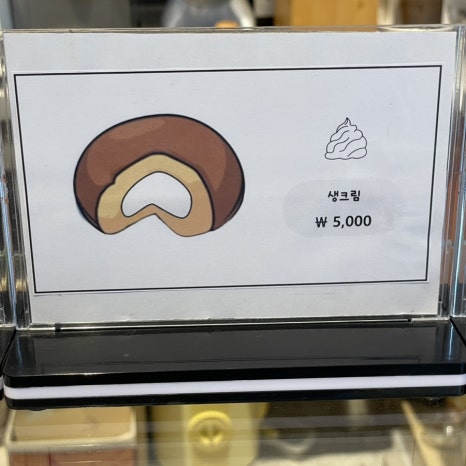 강릉모카번 이미지