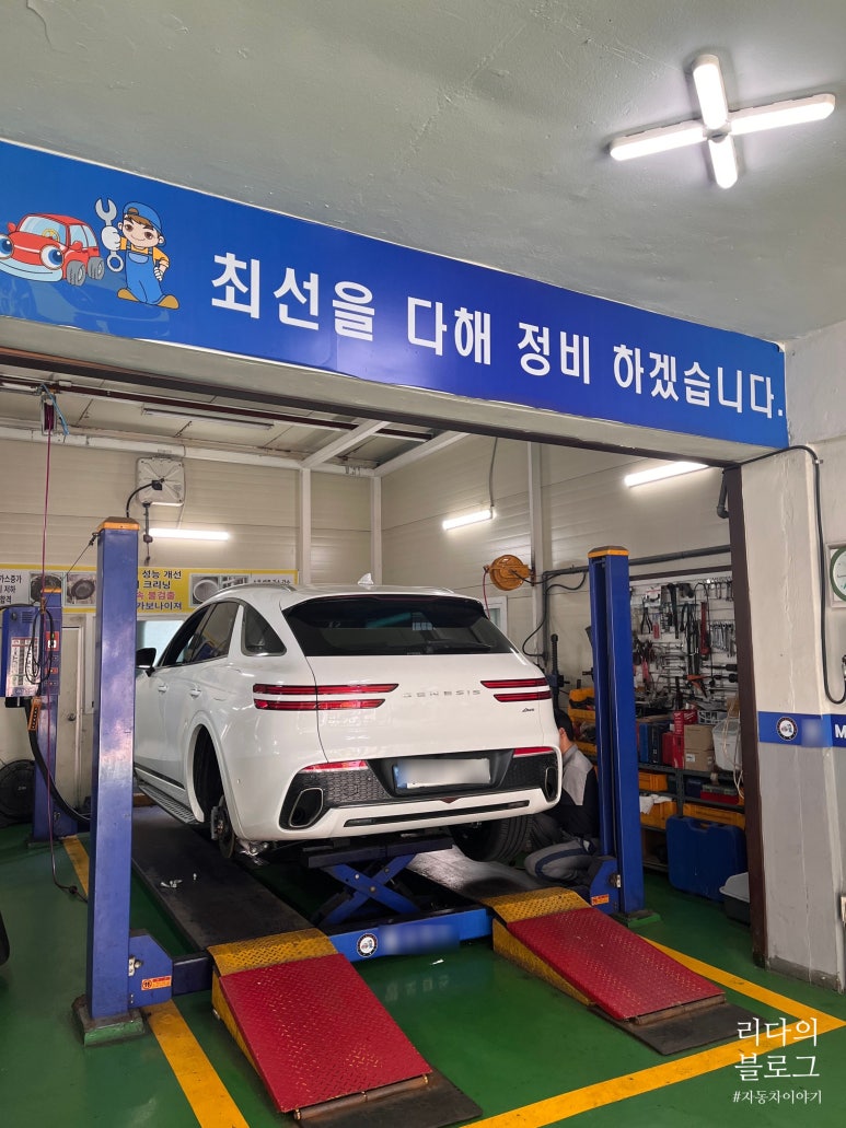 개꿀휠타이어 이미지