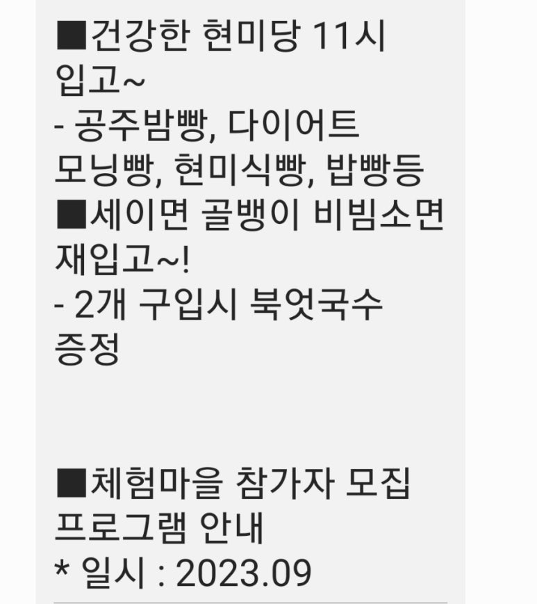 현미당 이미지