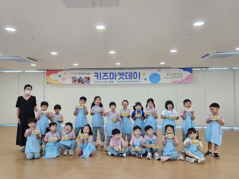 제주대학교병원어린이집 이미지