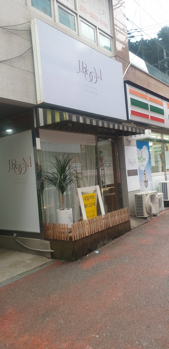 제이룸네일 이미지