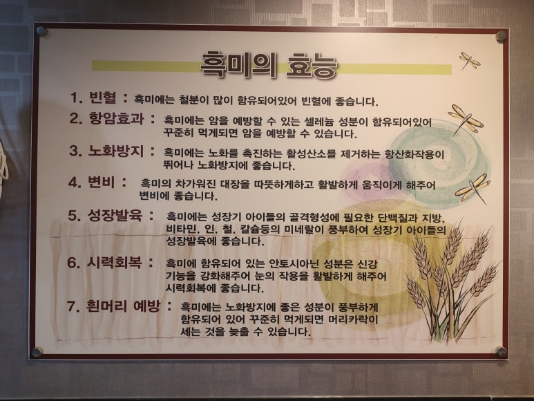 임실치즈피자미스터파파 이미지