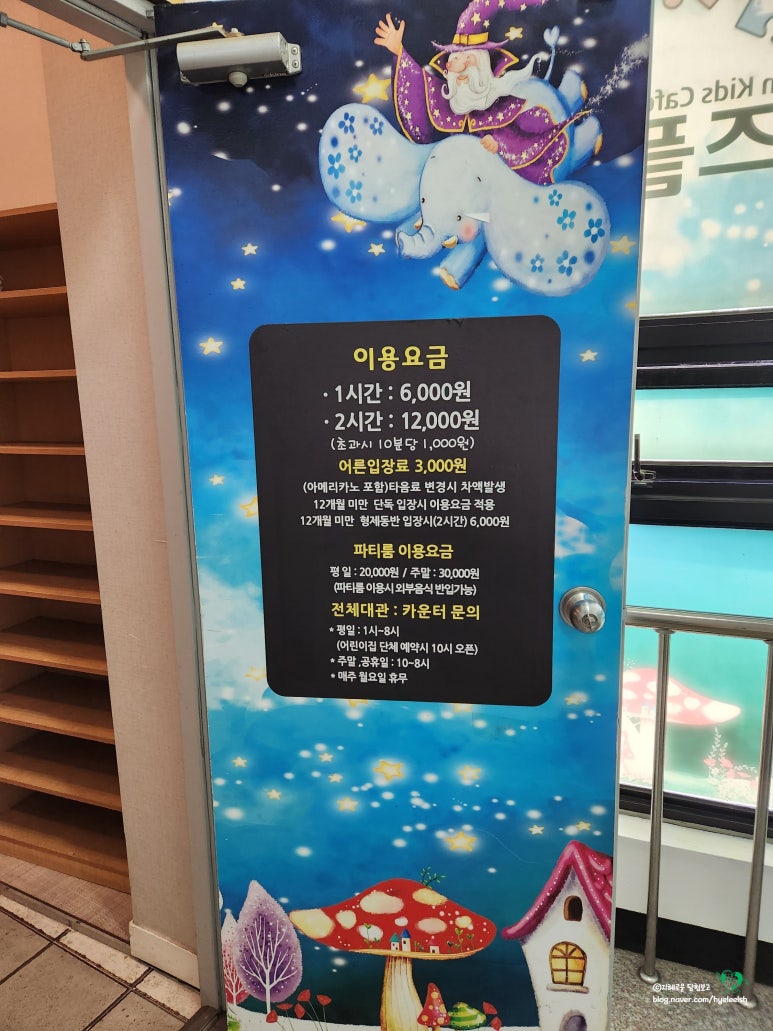 키즈플레잉 이미지