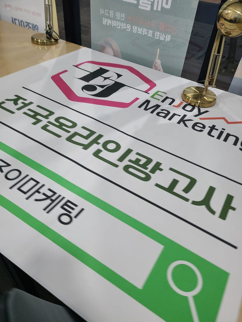 하나종합광고사 이미지