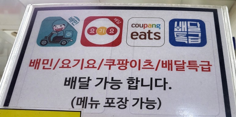 핵스테이크LF스퀘어양주점 이미지
