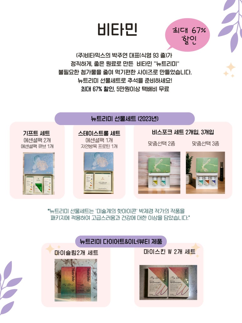 이화식품 이미지