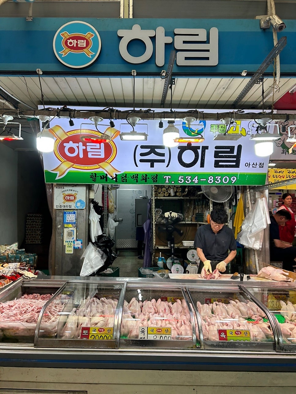 하림닭집 이미지