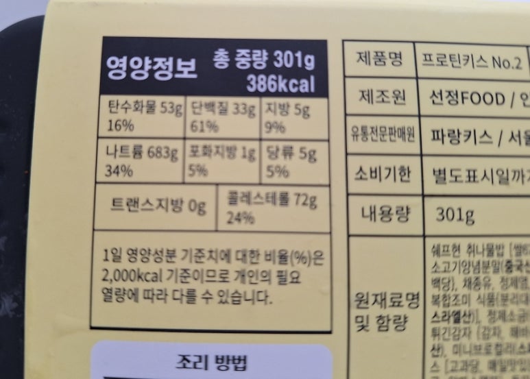 파랑키스 이미지
