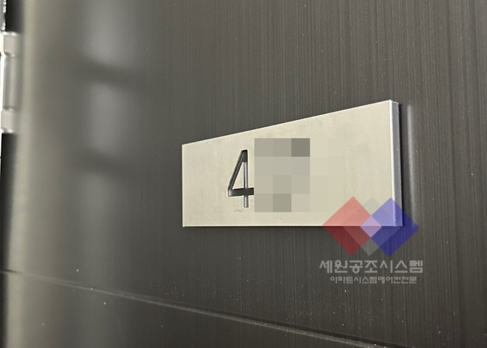 블루시스템공조 이미지