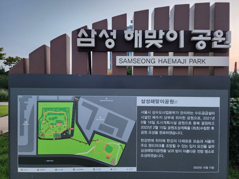 삼성배수지 이미지