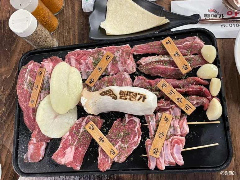 램명가양갈비화로구이 이미지