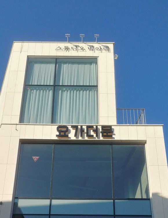 간판달기 이미지