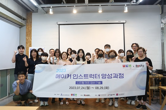 메이커팩토리 이미지